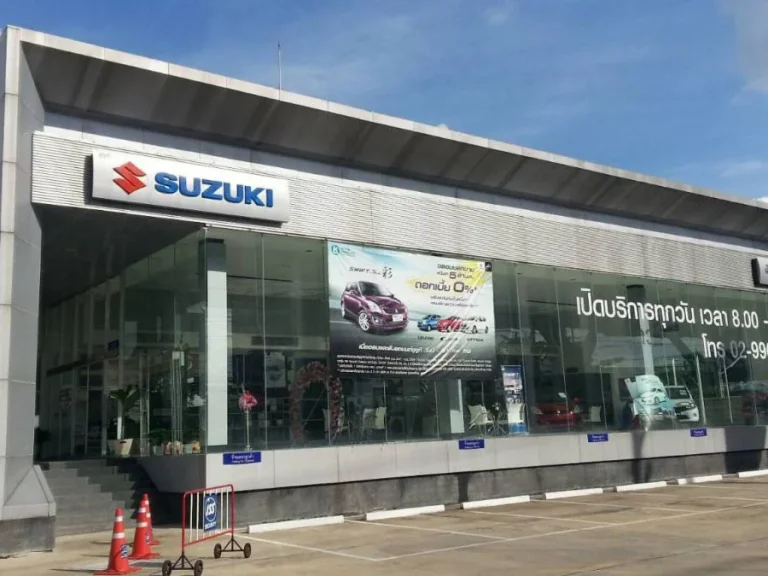 ขายโชว์รูมรถ Suzuki พร้อม ที่ดินเนื้อที่ 2 - 1 - 85 ไร่ ตั้งอยู่ติดถนน วิภาวดี ซอย 82 เขตดอนเมือง