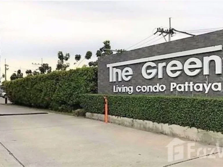 ขายด่วน ถูกมากก ขายขาดทุน คอนโด The Green Living Condo ขายถูก เจ้าของขายเอง