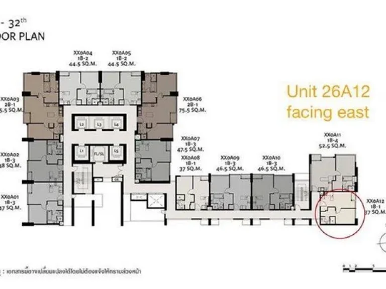 ให้เช่า ดิ เอส อโศก โพสต์ใหม่ ชั้น26 37ตรม 1ห้องนอน 1ห้องน้ำ