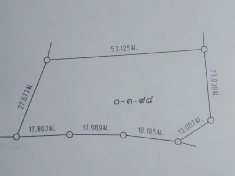 ขายที่ดิน สนามกอล์ฟ อีสเทิร์นสตาร์ บ้านฉาง