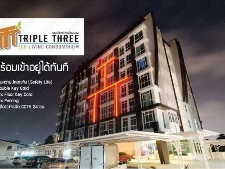 ขาย คอนโด 1Bed room ราคาเบาๆ 125 พร้อมเฟอร์หิ้วกระเป๋าเข้าอยู่ได้เลย