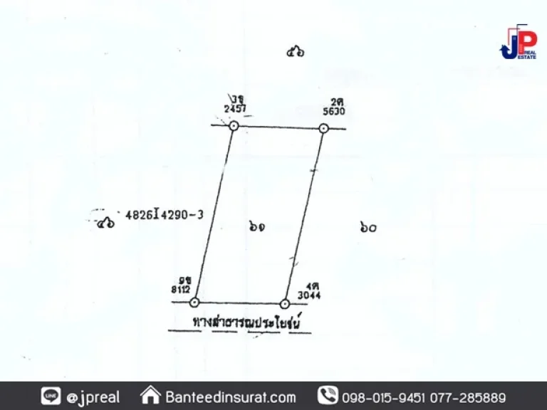 ขาย ที่ดิน ราคาถูก เกือบ 2ไร่ ตทุ่งเตาใหม่ อบ้านนาสาร สุราษฎร์ธานี กว้าง40ม ใกล้ตลาดทุ่งเตา15นาที