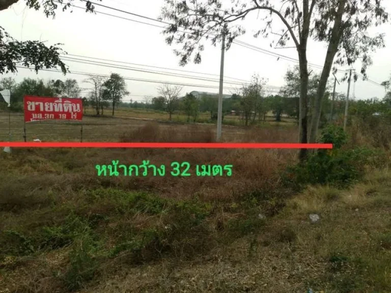 ที่ดินสวย 19 ไร่ ติดถนนสาย117 นครสวรรค์-พิษณุโลก จังหวัดพิจิตร