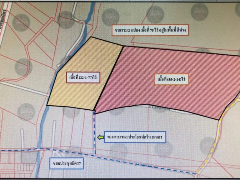 ขายที่ดินสีม่วงบ้านฉาง จระยอง ติดนิคมฯ