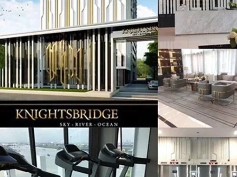 ขายคอนโด โครงการ Knightsbridge Sky River Ocean ตำบลปากน้ำ อำเภอเมือง จังหวัดสมุทรปราการ