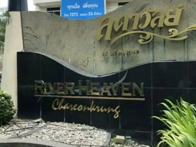 Condo for rent river view River Heaven Chareonkrung