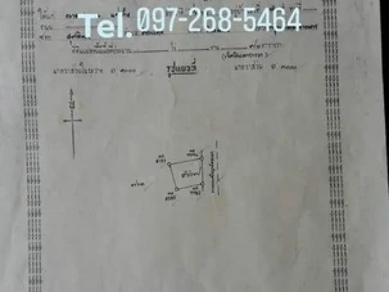ที่ดินแปลงสวย 70ตรวา กว้าง1717เมตร ติดถนนเจริญพัฒนา ในซอยรามอินทรา117 โทร097-268-5464
