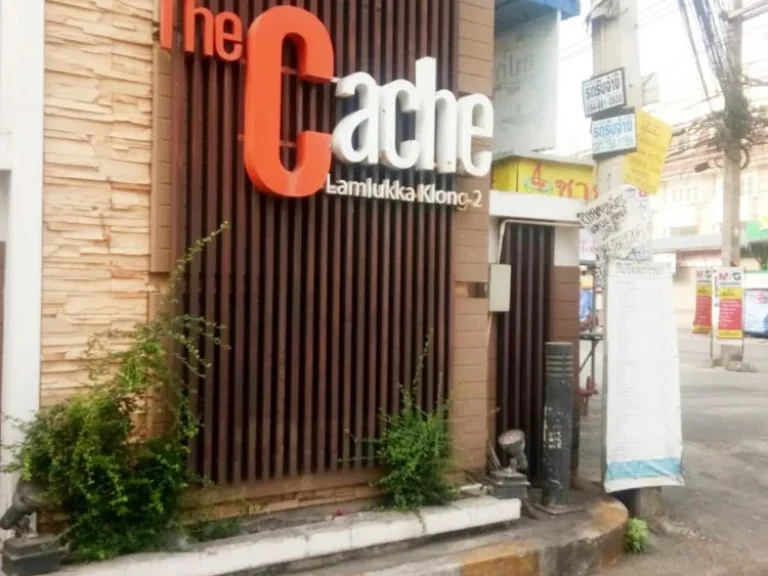 ขาย Condo The Cache ห้องสวย พร้อมเฟอร์นิเจอร์ ถนนลำลูกกาคลองสอง ทำเลดี ใกล้ตลาดนานาเจริญ ตำบลคูคต อำเภอลำลูกกา จังหวัดปทุมธานี