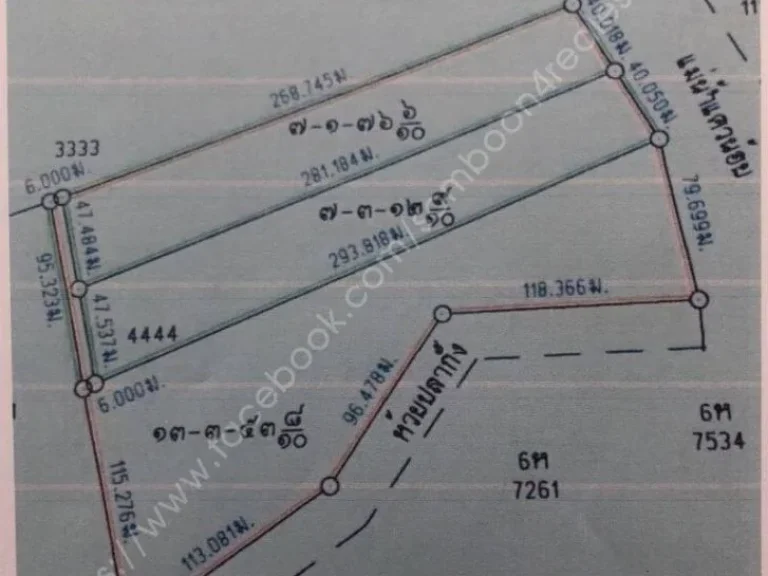 ขายที่ดิน ติดแม่น้ำแควน้อย อไทรโยค จกาญจนบุรี