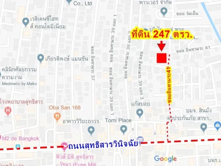 ขายที่ดิน 247 ตรว ซอยอินทามระ41 ห่างจากถนนสุทธิสารวินิจฉัยเพียง 290 เมตร