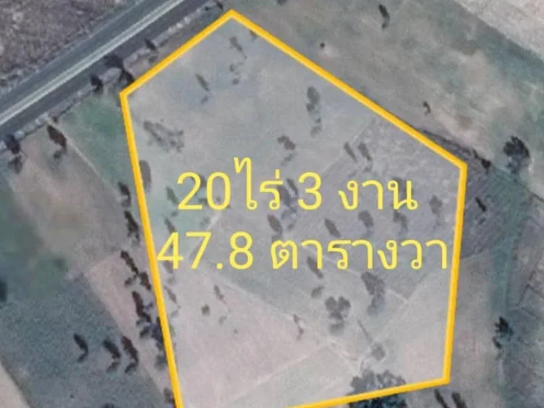 ขายที่ดินแปลงใหญ่ติดถนน 4 เลน ถนนถีนานนท์ ตามโฉนดที่ดินเลขที่ 17539 ตำบลไผ่ อำเภอเมือง จังหวัดกาฬสินธุ์ เนื้อที่ 20 ไร่ 3 งาน 478 ตารางวา