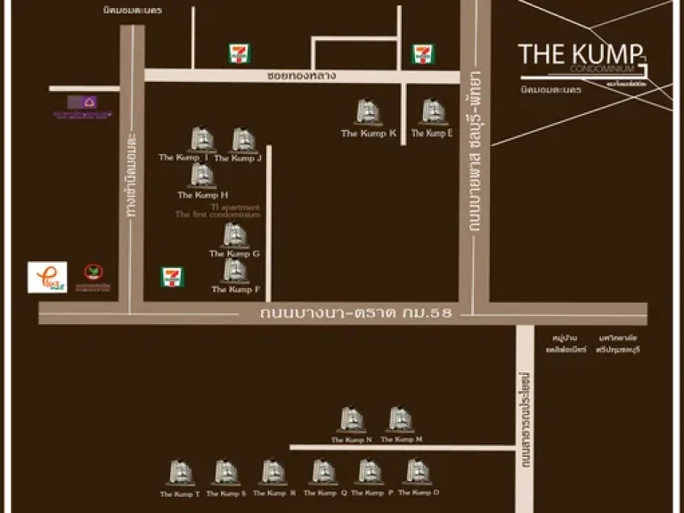 ขายคอนโด The Kump Condo ตึก D ชั้น 4 น่าอยู่ เดินทางสะดวก ใกล้อมตะน