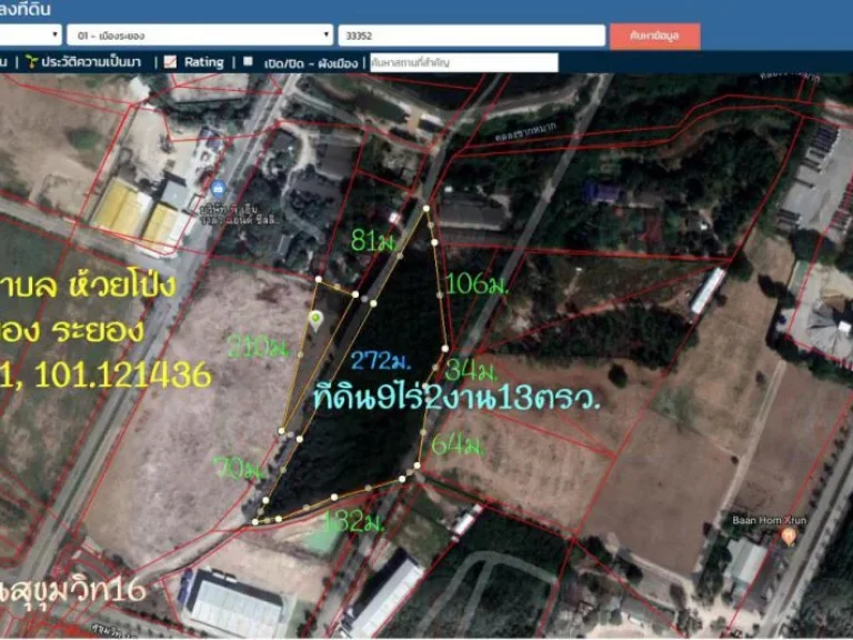 ขายที่ดิน9ไร่2งาน13ตรวถนนสุขุมวิท16 เข้าซอย 140ม ตห้วยโป่ง อเมืองระยอง จระยอง