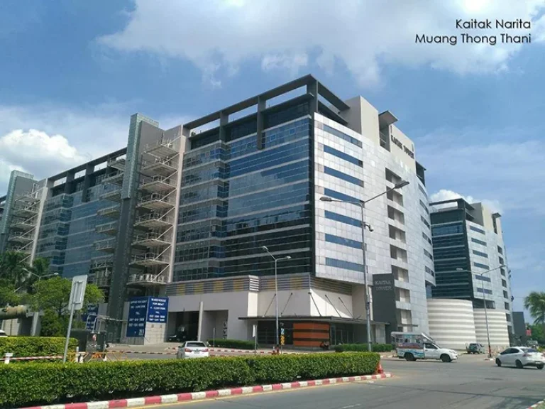 OFFICE FOR RENT ทำแลแจ้งวัฒนะเมืองทองธานี ใกล้ศูนย์ราชการ ธนาคาร และศูนย์แสดงสินค้า