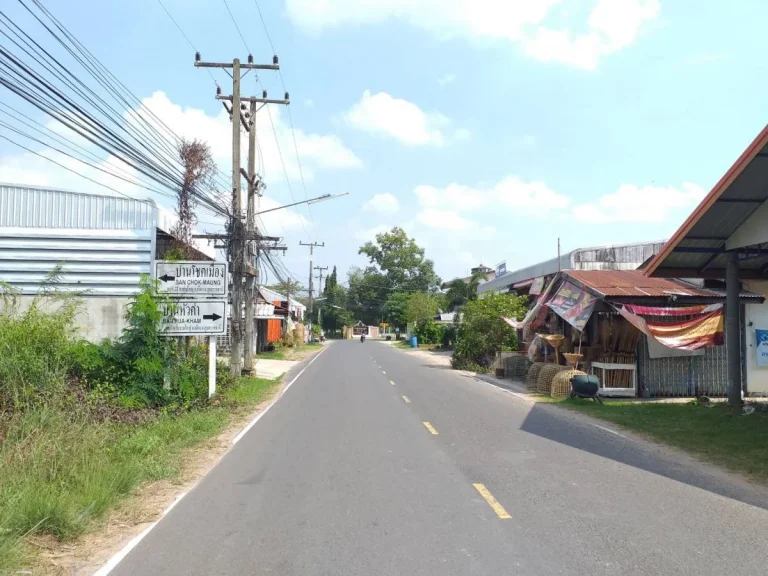 ที่ดินใกล้โรงเรียนบ้านหนองหว้า 100 เมตร