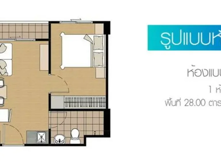 ขาย The Parkland Lite Sukhumvit-Paknam 28 ตรม 1 ห้องนอน 1 ห้องรับเเขก