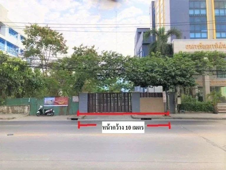 ขายด่วนที่ดินติดถนนใหญ่ 947 ตรว ย่านเหม่งจ๋าย