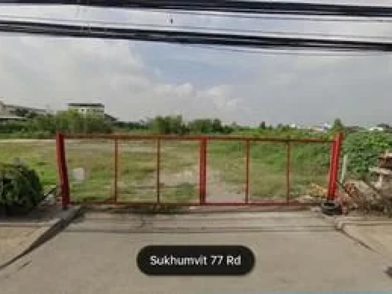 ขายที่ดินติดถนนใหญ่ สุขุมวิท77 6ไร่ SSP-FL-0046