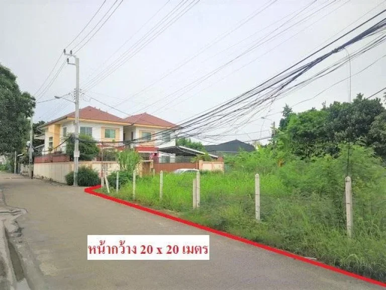 ขายที่ดิน 99 ตรว ย่านลาดพร้าว71 โชคชัย4 นาคนิวาส