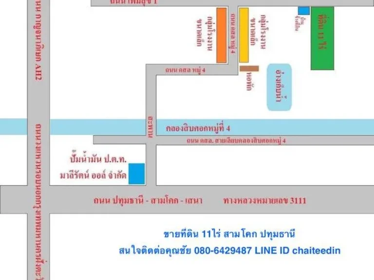 ขายที่ดินติดถนนเลียบคลองเจ็ก เนื้อที่ 11ไร่ 100x170m ท้ายเกาะ สามโคก ปทุมธานี