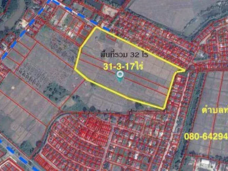 ขายที่ดินในเมืองเชียงราย เนื้อที่ 315ไร่ เหมาะพัฒนาอสังหาฯ