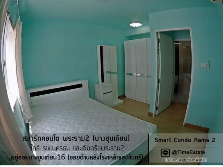 Proลดค่าเช่าCovid 1Bed ให้เช่า4800 Smart พระราม2