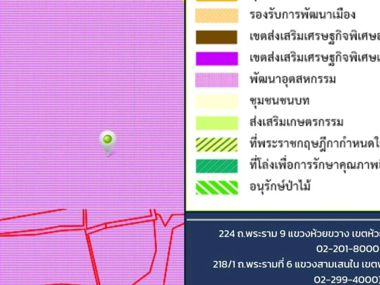 ขายที่ดิน 400 ไร่ ผังสีม่วงอ่อน สนใจติดต่อ 09922 71545