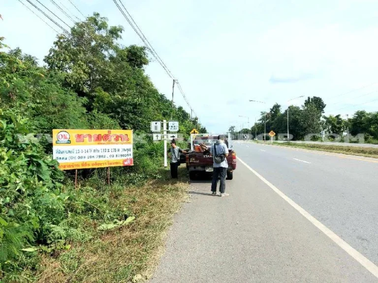 ที่ดิน ตป่าเซ่า อเมืองอุตรดิตถ์ น่าลงทุน