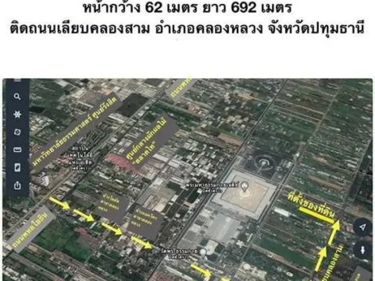 ขายด่วนที่ดิน 26-1-60 ไร่ ตรงข้ามวัดกลาง คลองสาม