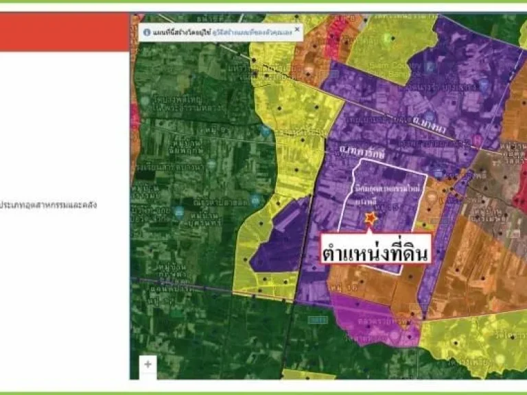 ที่ดินถมแล้ว ผังสีม่วง บนถนนเทพารักษ์ กม 20 ซอยไทยประกันเมน 3