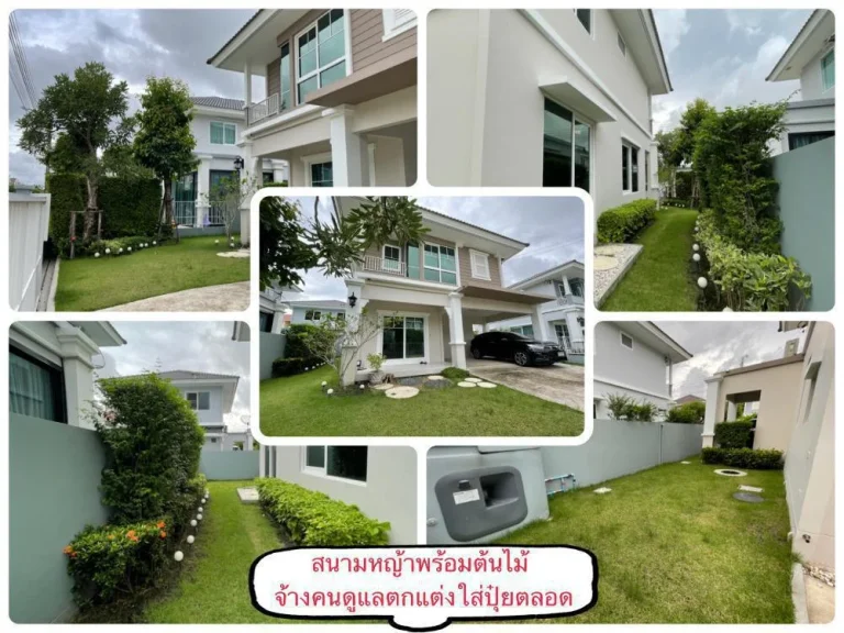 ขายบ้านเดี่ยวหมู่บ้านพฤกษ์ลดา ประชาอุทิศ 90