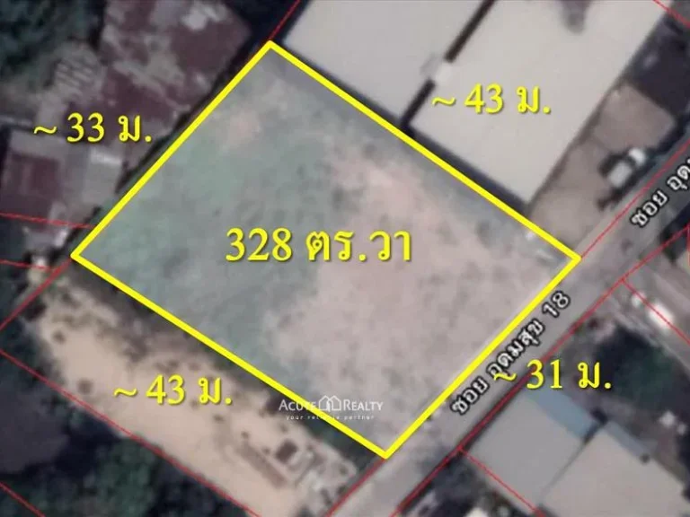 ขายที่ดินเปล่าซอย อุดมสุข 18 เนื้อที่ 328 ตรวา