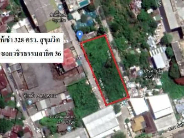 PR745ให้เช่าที่ดินสุขุมวิท 1011 วชิระธรรมสาธิต ซ36 เนื้อที่ 328 ตรว