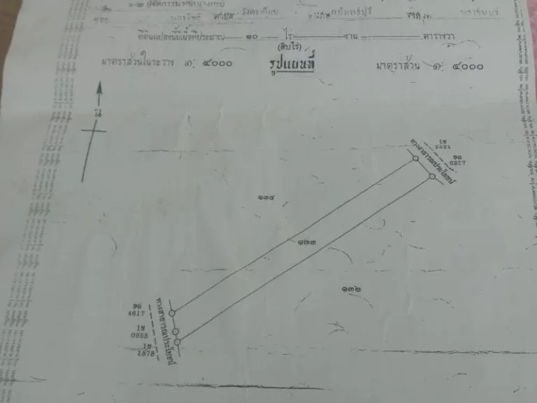 ขายถูกที่ดินคะเคียนเตี้ย 10 ไร่ เหมา 2 ล้าน ตตะเคียนเตี้ย อกบินทร์บุรี จปราจีนบุรี ที่ดินติดถนนสาธารณะ