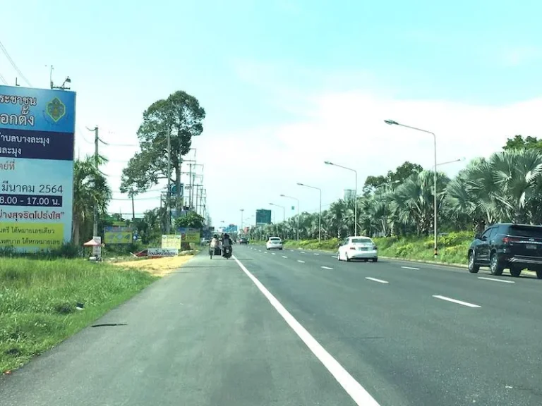 ขายที่ดินติดถนนสุขุมวิท เนื้อที่ 500ตรวใกล้แยกกระทิงลาย พัทยา ชลบุรี