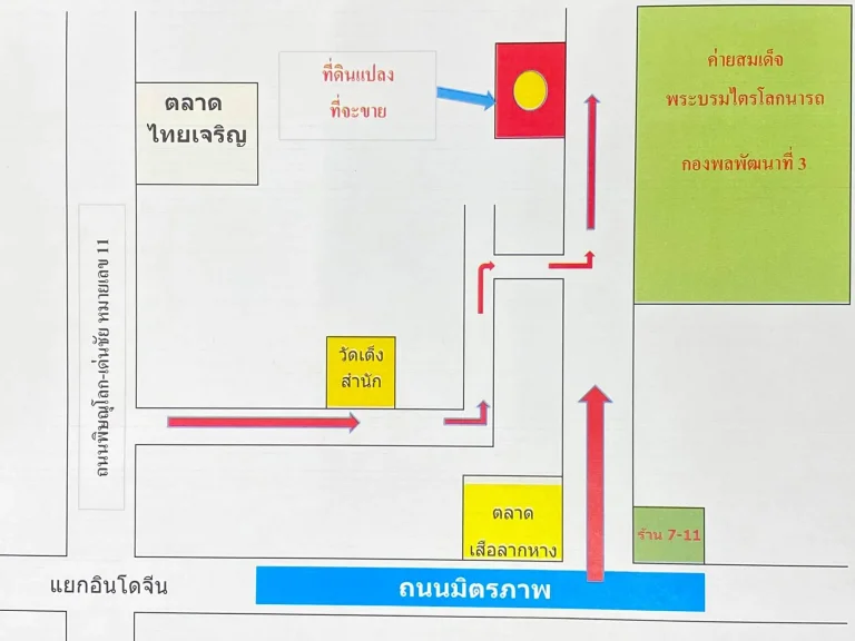 ขายที่นา 7 ไร่ ติดถนนลาดยาง ตรงข้ามกองพลพัฒนาที่ 3 ค่ายบรมไตรโลกนารถ ดอนทอง ใกล้วัดเต็งสำนัก ตลาดเสือลากหาง