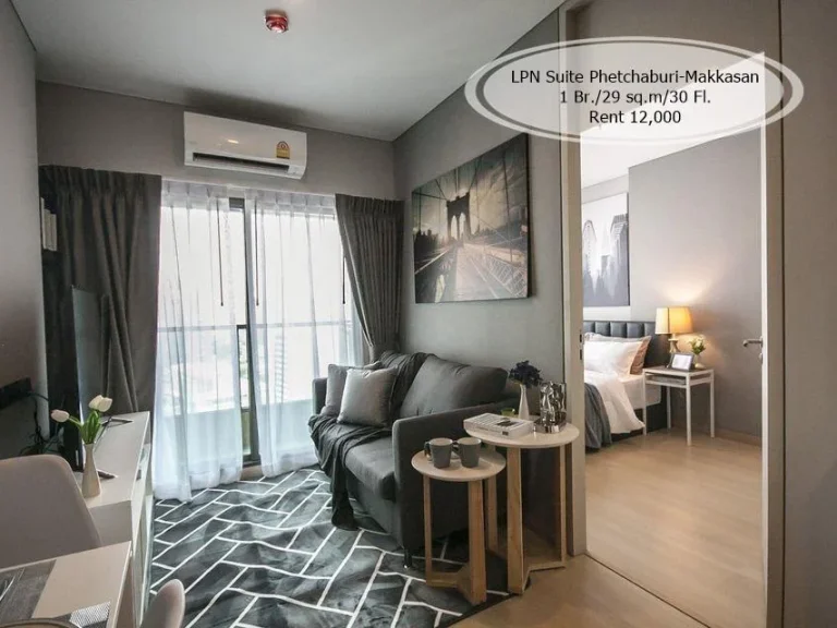 เช่า- LPN Suite Phetchaburi-Makkasan 1 นอน29 ตรมชั้น 30 ใกล้ MRT เพชรบุรี เช่า 12000