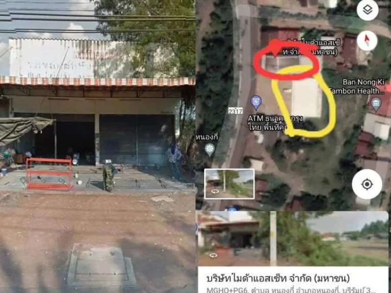 บ้านพร้อมที่ดินหน้ากว้าง3ห้องติดเซเว่น