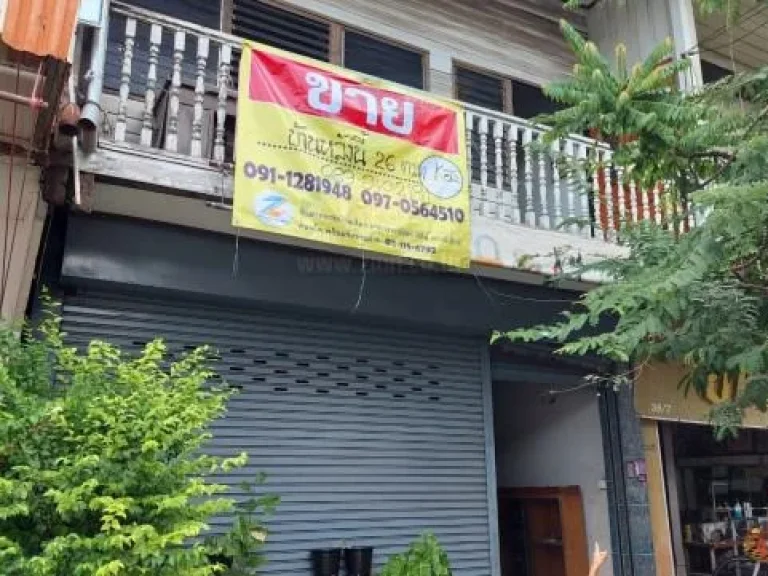 ขายที่ดินพร้อมบ้าน 26 ตรว ถสี่ศรัทธา จอุดรธานี