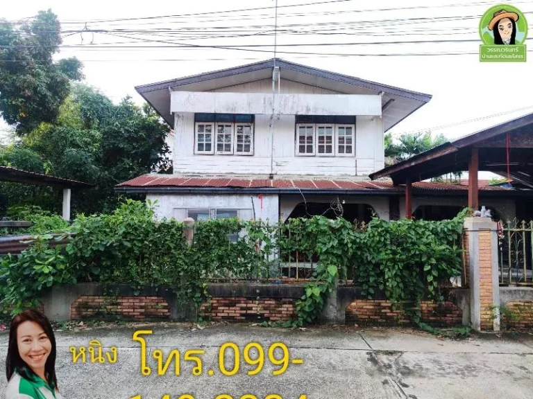 ปรับลดเหลือเพียง 11 ล้าน บ้านทำเลดี โซนโรงเรียนลือคำหาญวาริน