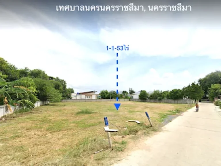 ขายที่ดินในเมืองโคราช ใกล้บิ๊กซีสามแยกปัก เนื้อที่ 553ตรว 48x58m