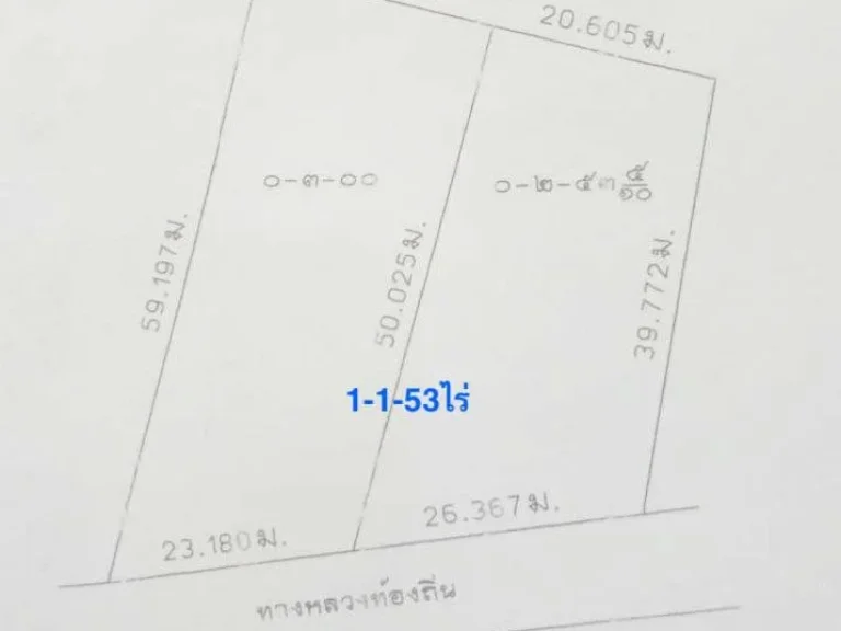 ขายที่ดิน 1-1-53ไร่ หลังสำเพ็งโคราช ใกล้ตลาดใหญ่เซฟวัน