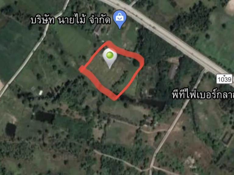 ขายที่ดินเปล่า ทำเลดี อำเภอเมือง จังหวัดลำปาง