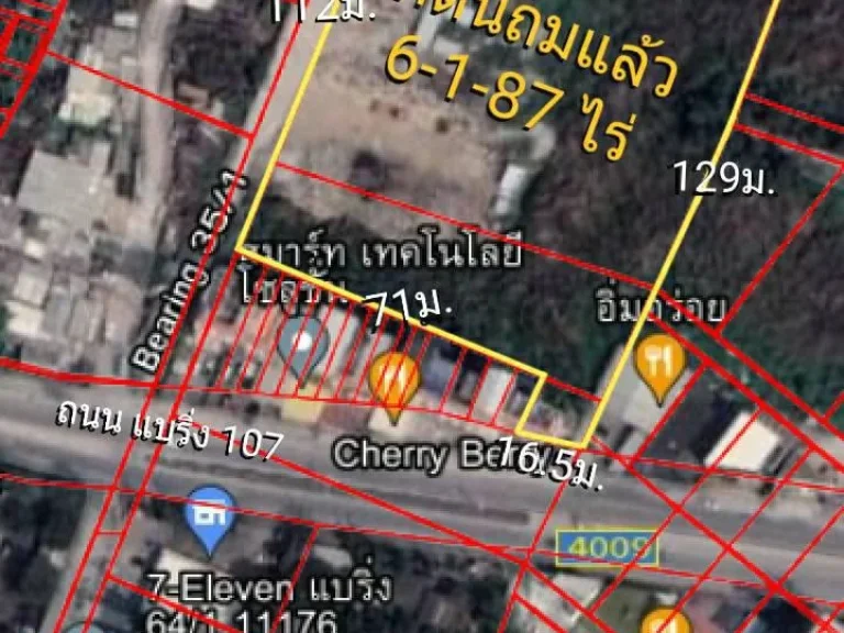 ขายที่ดินถมแล้ว 6-1-87 ไร่ ติดถนน แบริ่ง 107 ห่างสถานีรถไฟฟ้า ศรีแบริ่ง 700ม ตสำโรงเหนือ อเมืองสมุทรปราการ จสมุทรปราการ