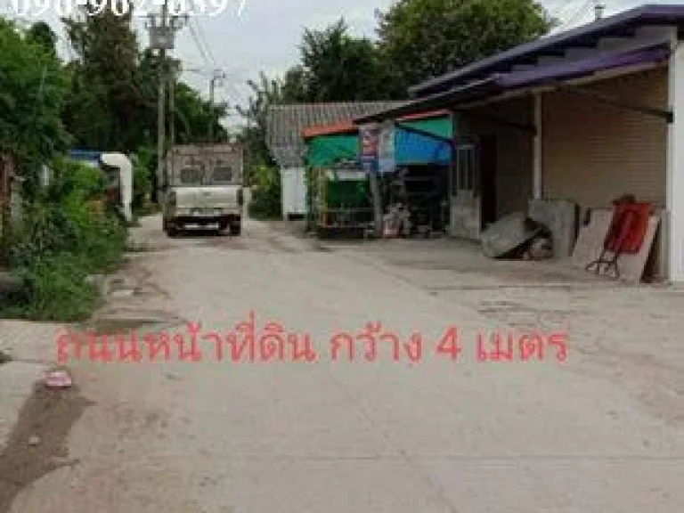 ขายที่ดิน 243 ตรว ย่านบางกร่าง ถบางกรวย-ไทรน้อย ใกล้ตลาดเจ้าพระยา ใกล้วงเวียนพระราม5 เมืองนนทบุรี R72