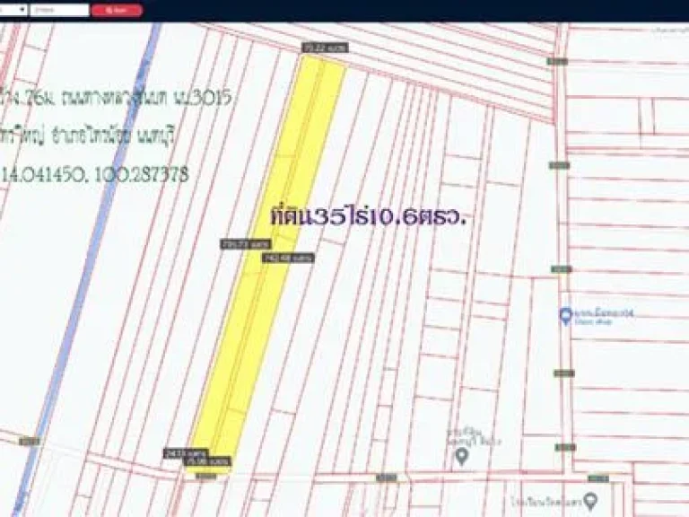 ขายที่ดิน35ไร่106ตรว พื้นที่สีม่วง หน้ากว้าง76ม ถนนทางหลวงชนบท นบ3015 ตไทรใหญ่ อไทรน้อย นนทบุรี