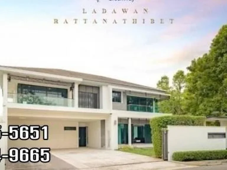 ขายบ้าน LADAWAN รัตนาธิเบศร์ เนื้อที่มาก 180 ตรว