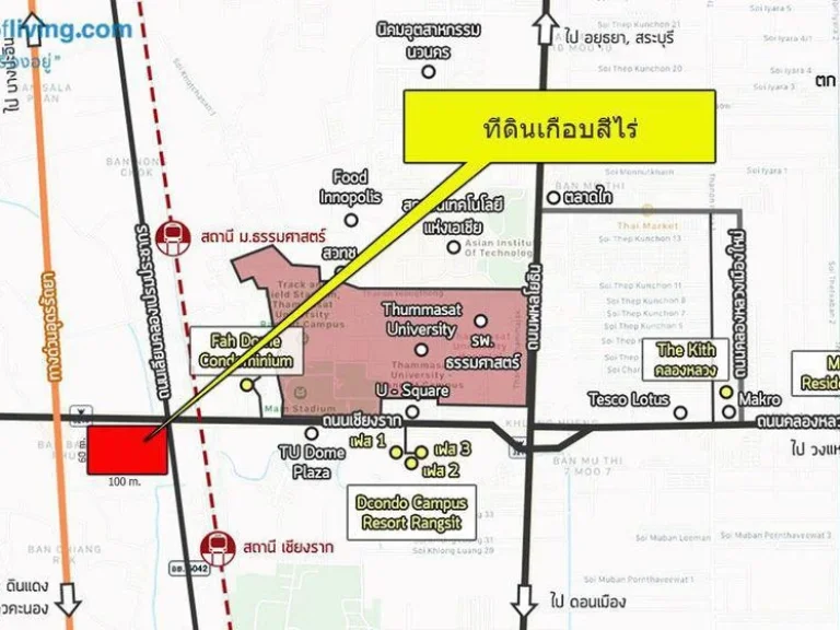 ที่ดินเกือบ 4 ไร่ ไกล้ มธรรมศาสตร์ รังสิต ติดถนนหลวง เหมาะสร้้างปั้ม