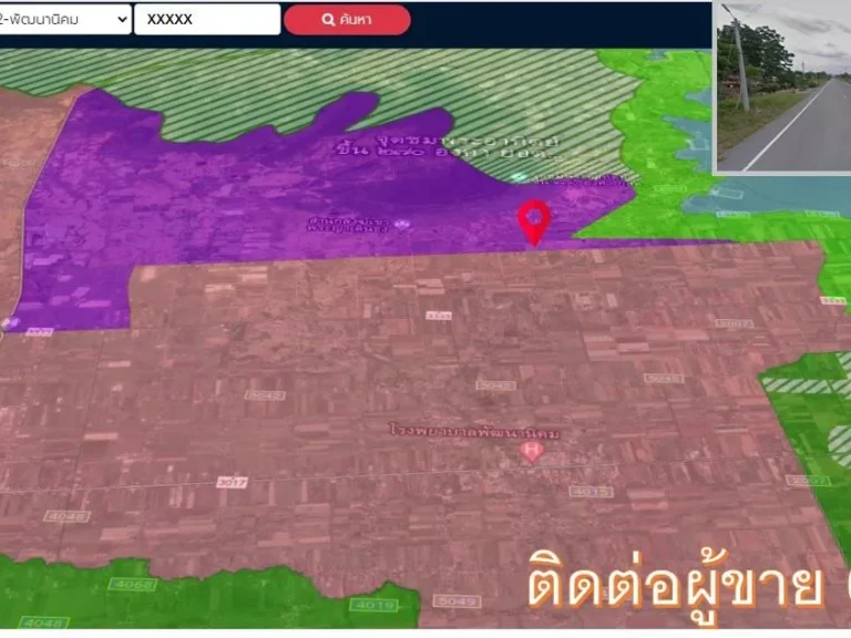 ที่ดินชายเขา quotผังเมืองสีม่วงquotติดถนน 2 ด้าน โฉนด2ล็อคคู่ 42 ไร่ ขายถูก พร้อมจัดทำประชาพิจารณ์ให้