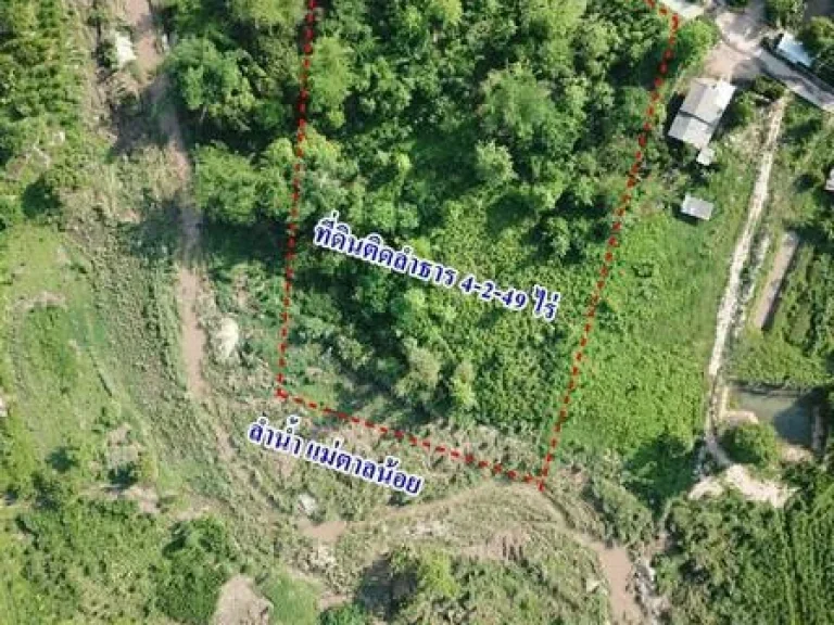 ขายที่ดิน4-2-49 ไร่ลำปางใกล้ศูนย์อนุรักษ์ช้างไทย